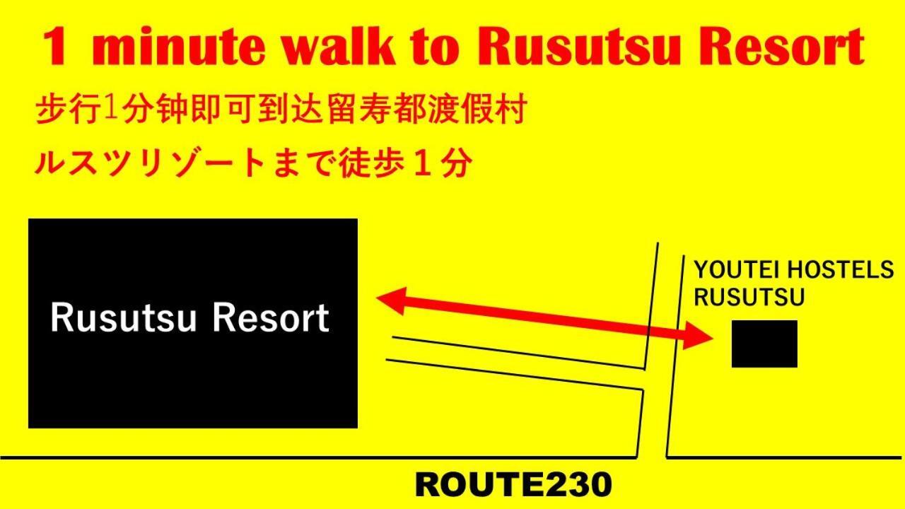 Youtei Rusucu Exteriér fotografie